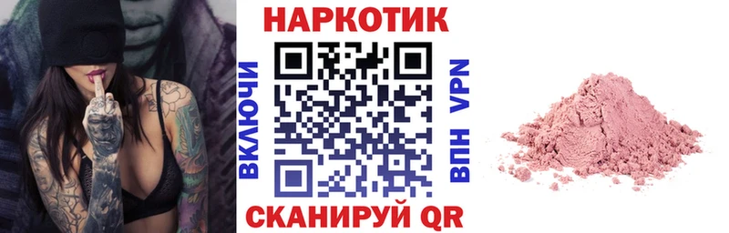 Купить МАРИХУАНА  АМФ  Мефедрон  КОКАИН  Котовск