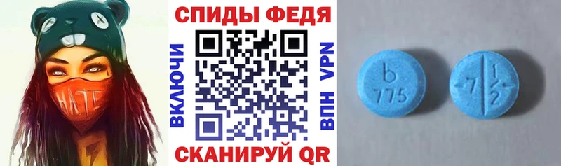 Amphetamine VHQ  Купить  Котовск 