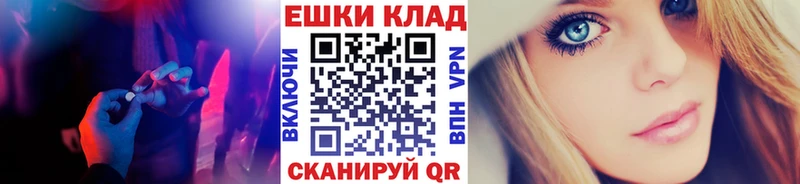 Купить закладки  Котовск  ЭКСТАЗИ louis Vuitton 