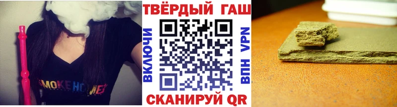 ГАШИШ индика сатива  Купить  Котовск 