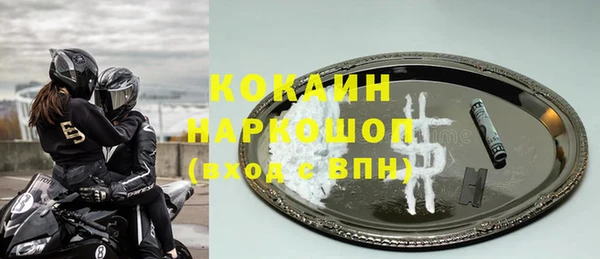 кокаин Ладушкин