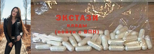 ПСИЛОЦИБИНОВЫЕ ГРИБЫ Ахтубинск