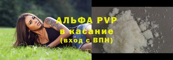МДМА Лабытнанги