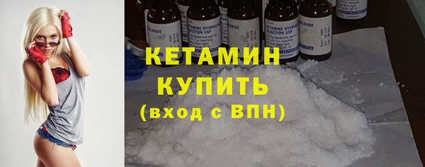 мет Лихославль