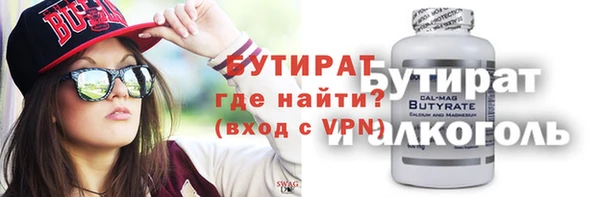 МДМА Лабытнанги