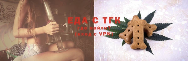 спайс Аша