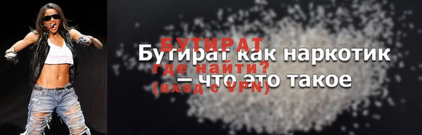 мдма Лагань