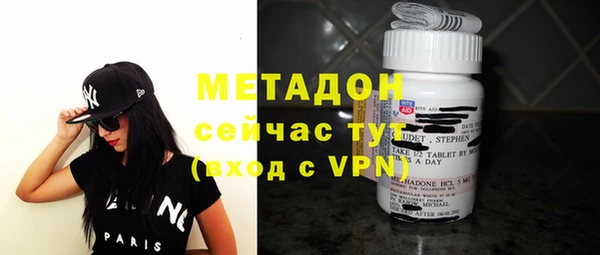 ПСИЛОЦИБИНОВЫЕ ГРИБЫ Ахтубинск