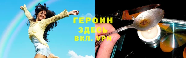 МДМА Лабытнанги