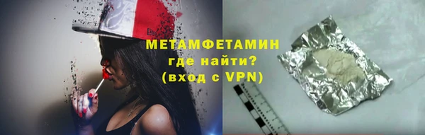 спайс Аша