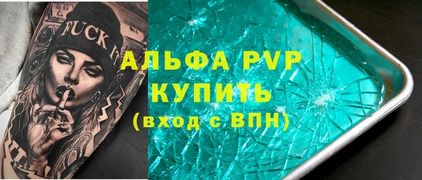 Альфа ПВП Липки