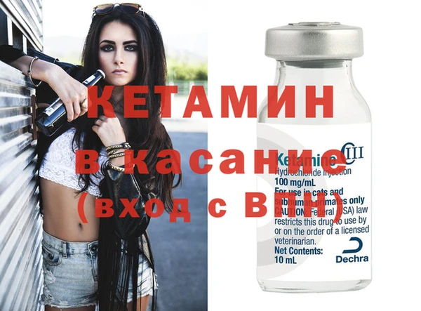 мдма Лагань