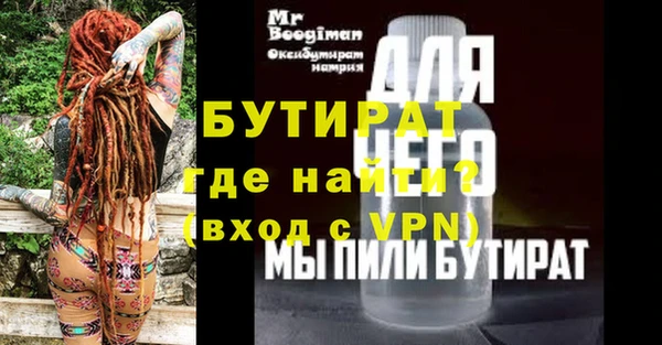 МДМА Лабытнанги