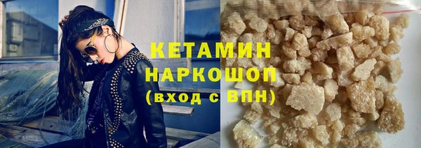 МДМА Лабытнанги