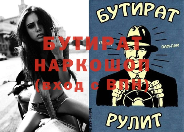 кокаин Ладушкин