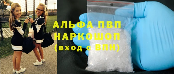 Альфа ПВП Липки