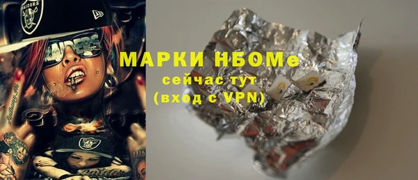 мет Лихославль