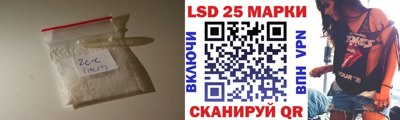 Купить где Котовск ЛСД экстази ecstasy