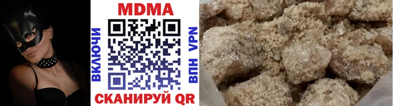 Купить  Котовск  MDMA кристаллы 