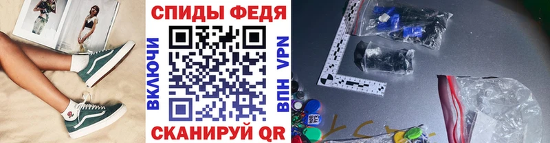Купить закладки  Котовск  Первитин мет 