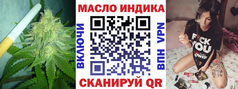 Купить где  Котовск  ТГК гашишное масло 